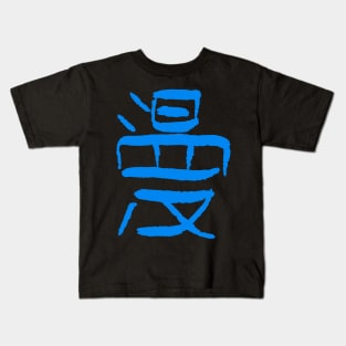 Manga KANJI Kids T-Shirt